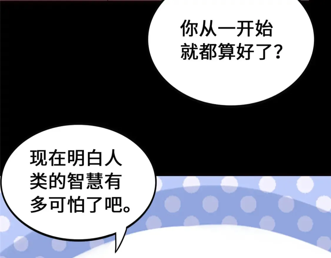 398 第208页