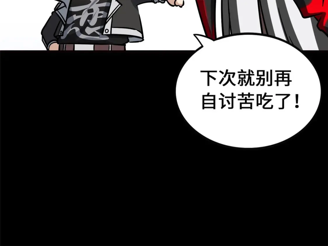 398 第210页