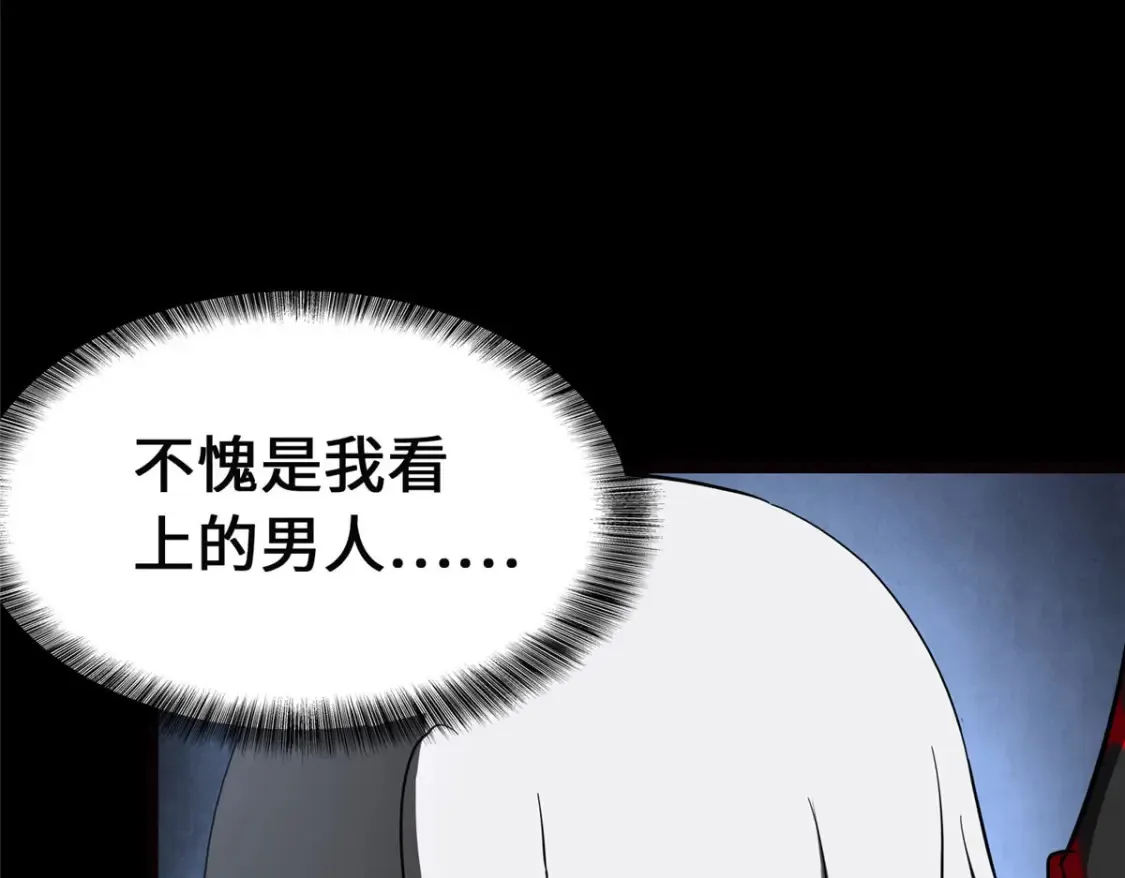 398 第217页
