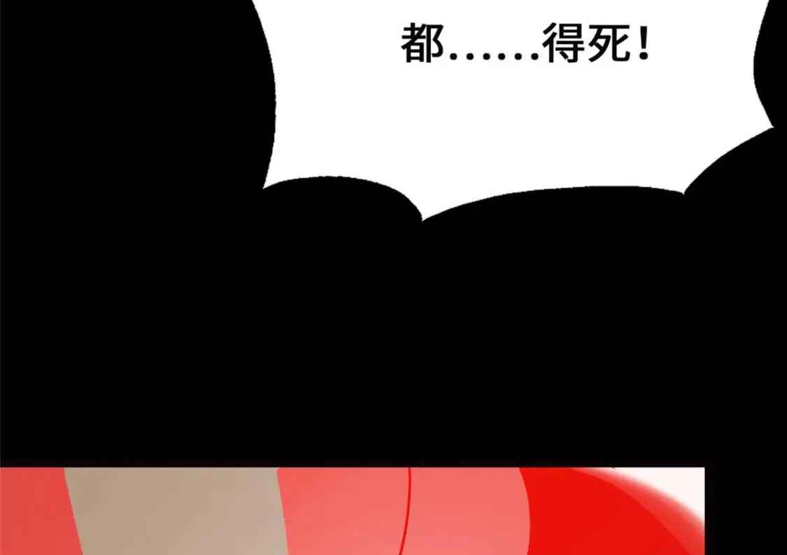 397 第6页