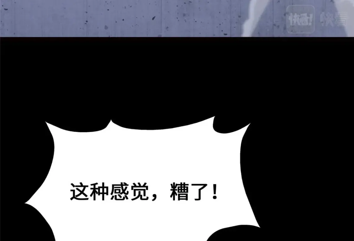 397 第61页