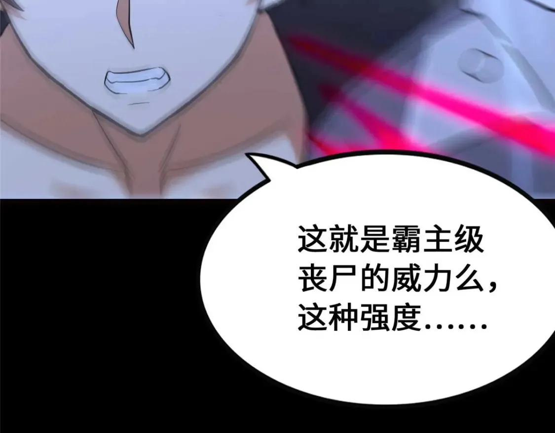 397 第70页