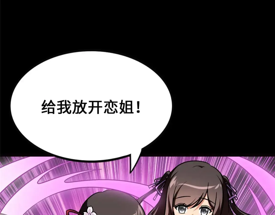 397 第114页
