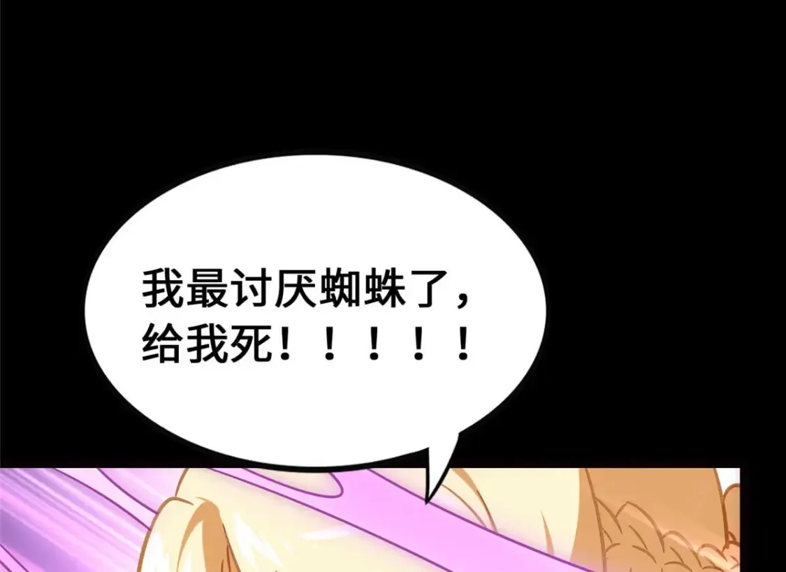 397 第117页