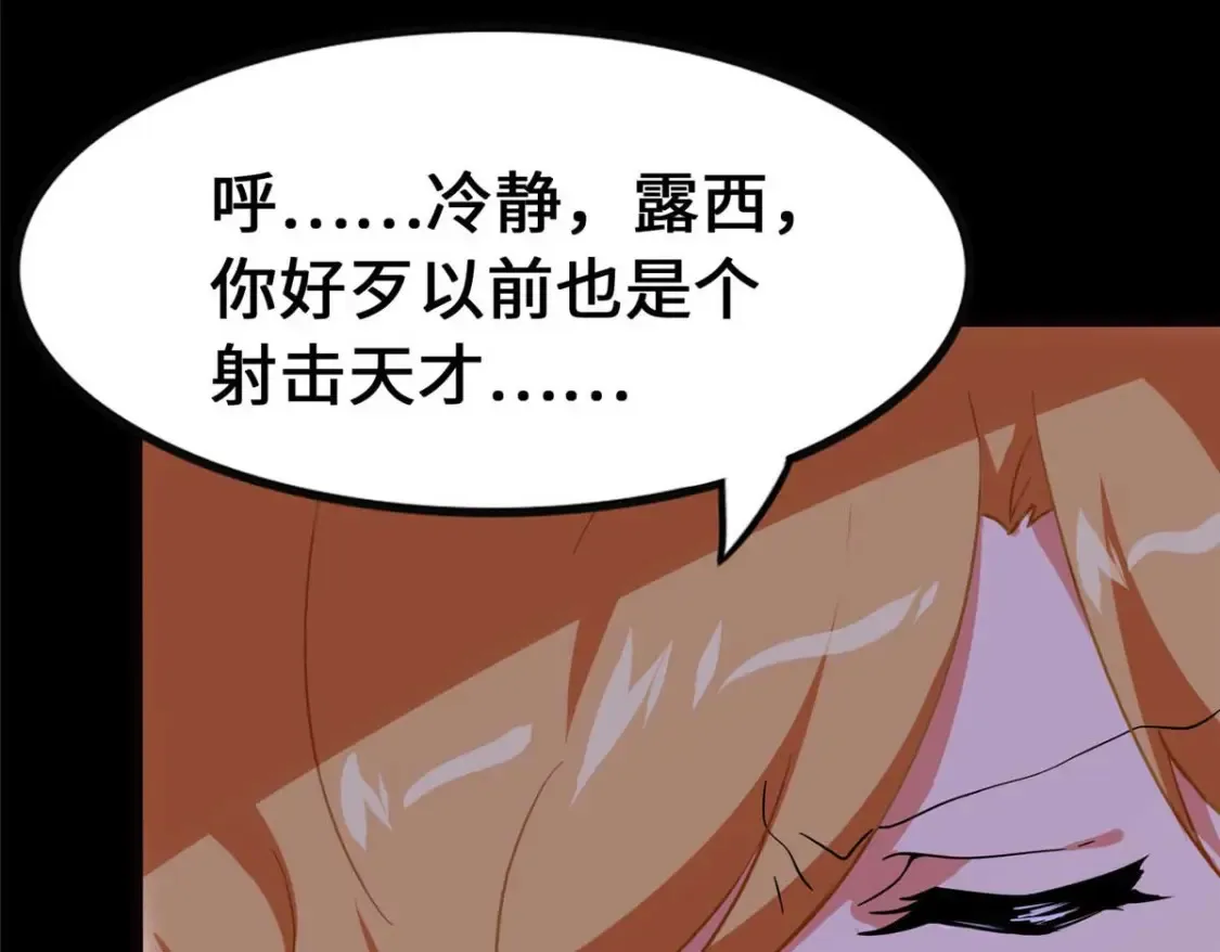 397 第138页