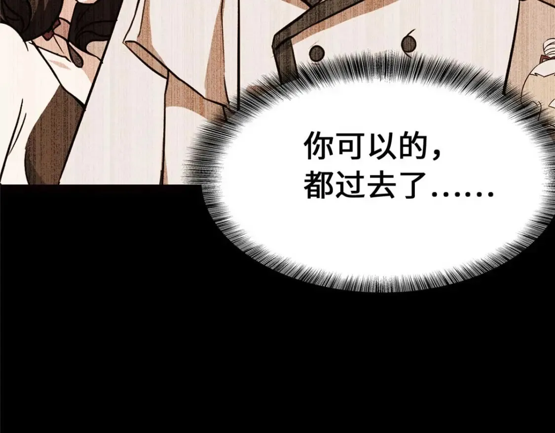 397 第142页