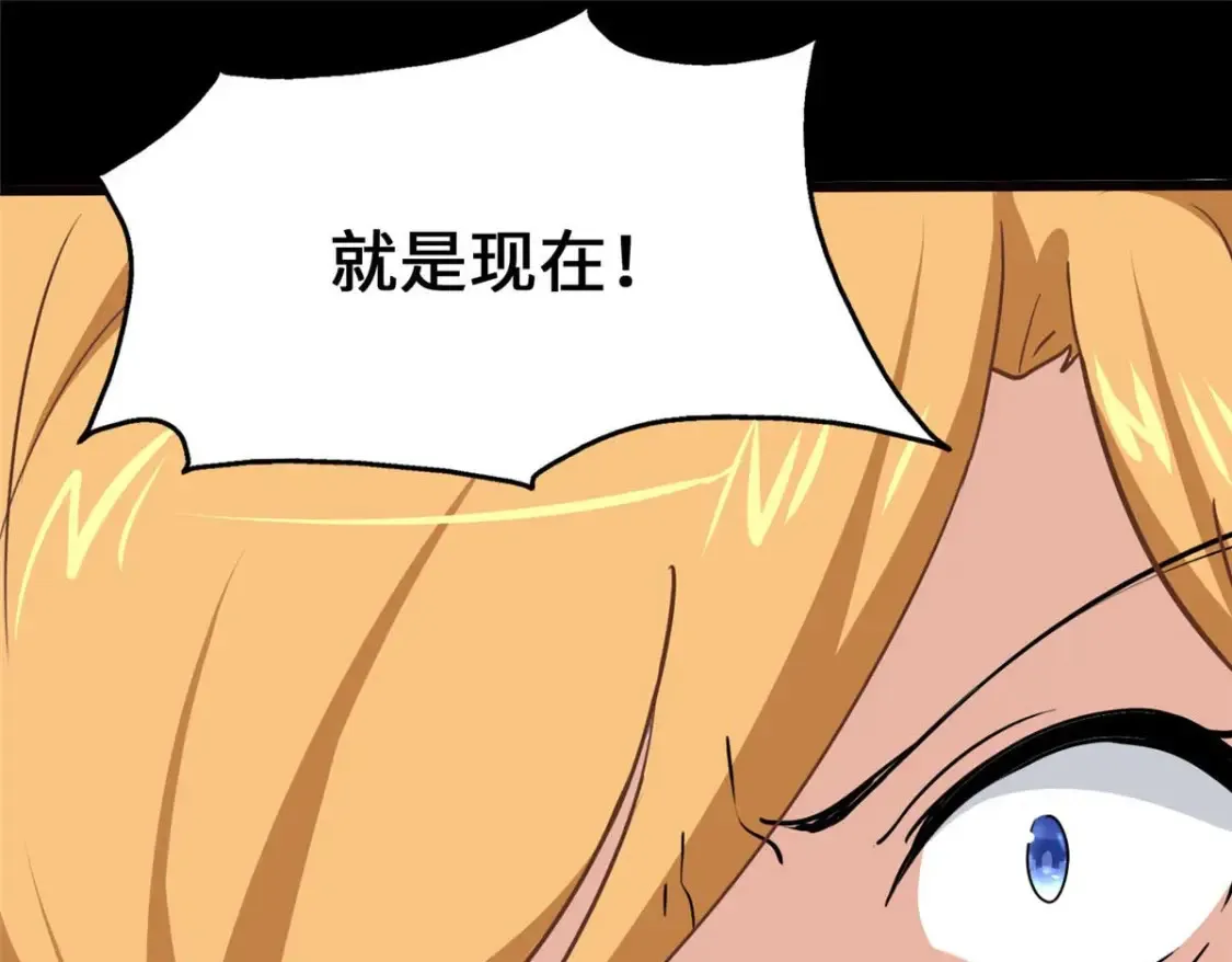 397 第144页