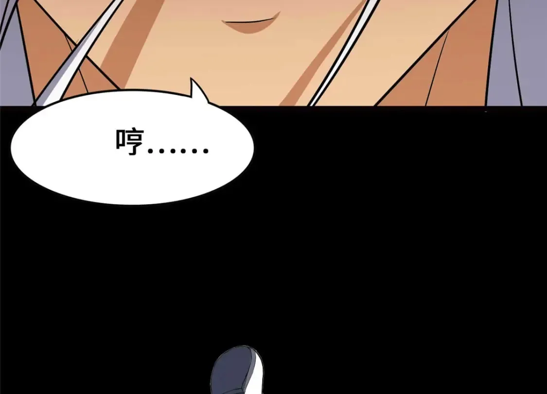 397 第163页