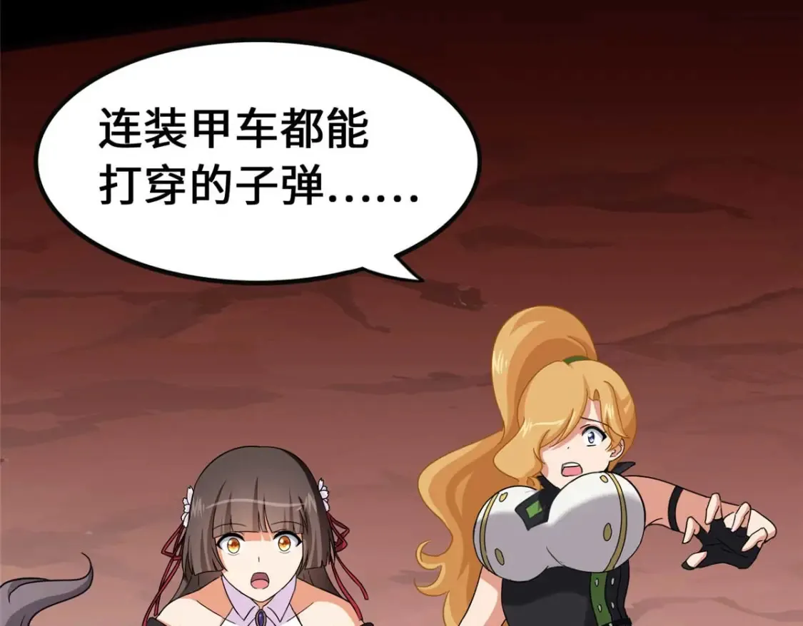397 第196页