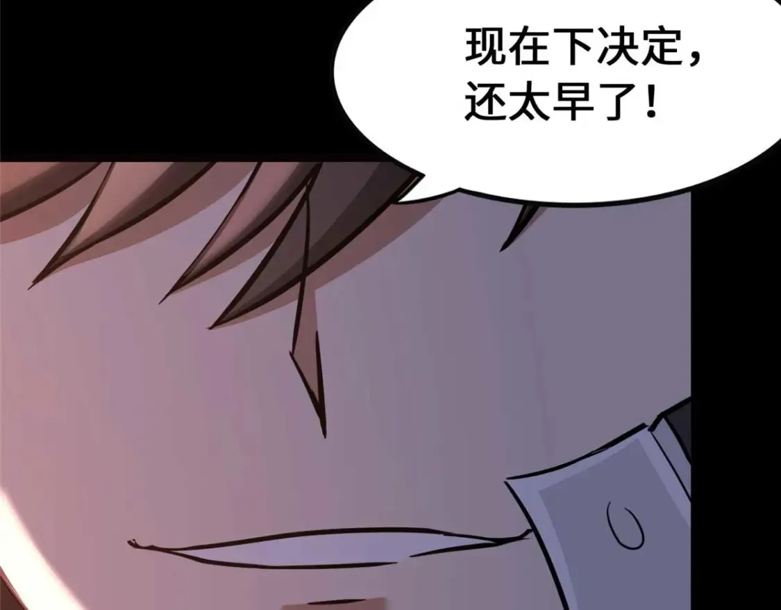 397 第208页