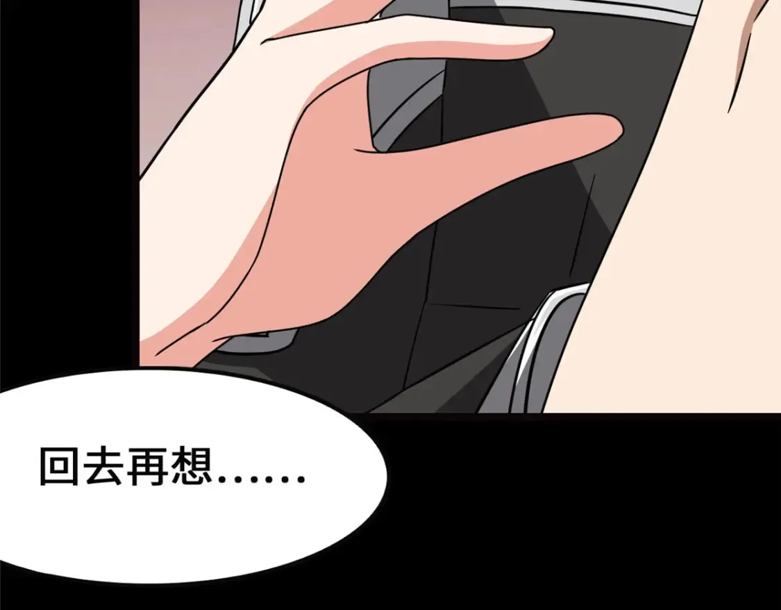 396 第62页