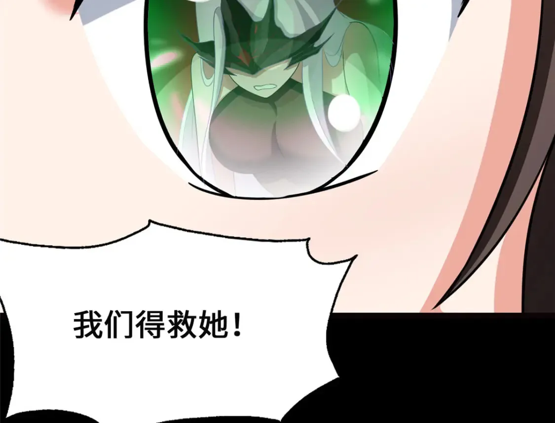 396 第76页