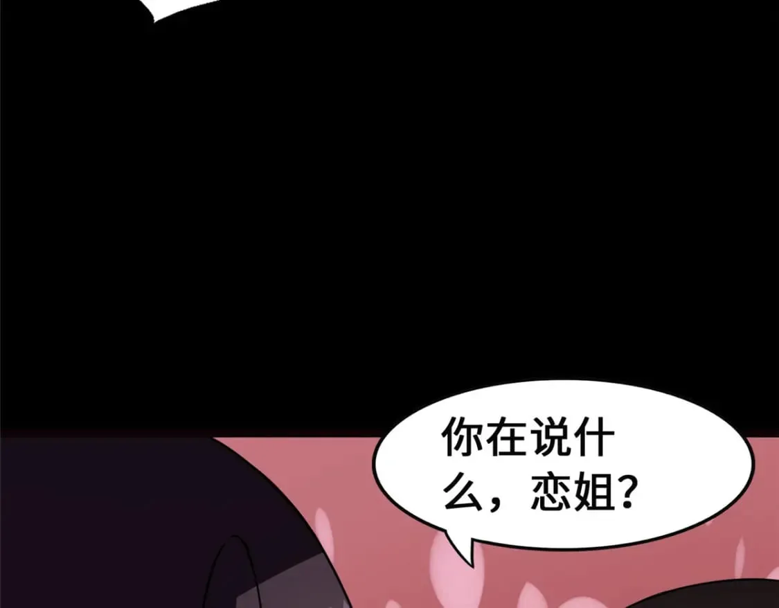 396 第77页