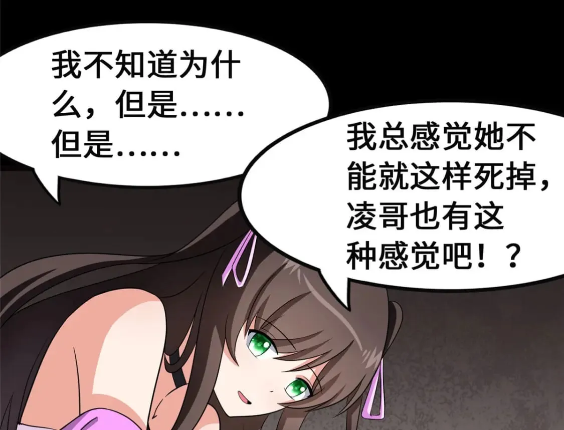 396 第80页