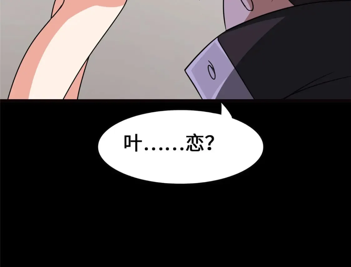 396 第82页