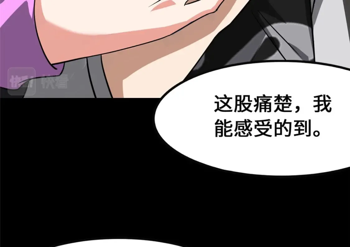 396 第84页