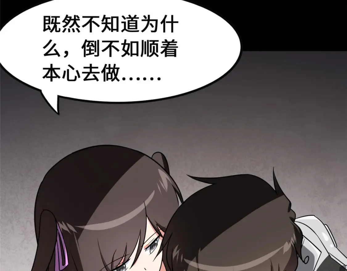 396 第85页