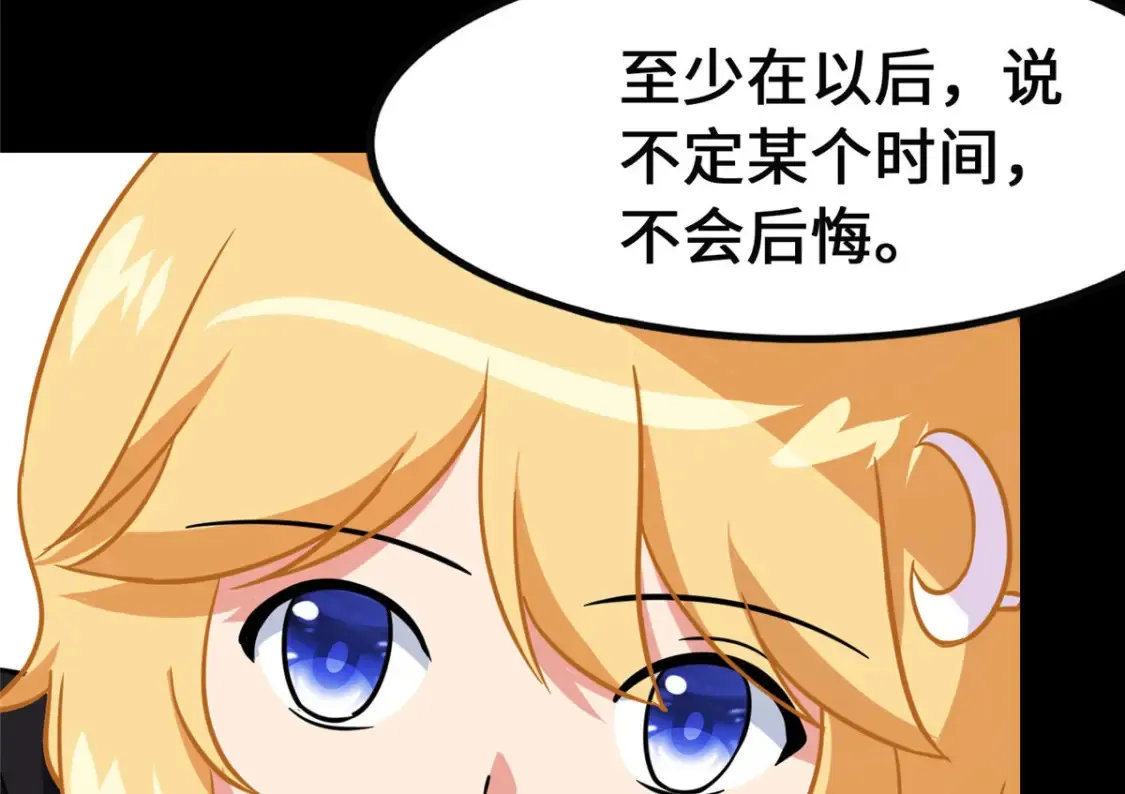 396 第88页