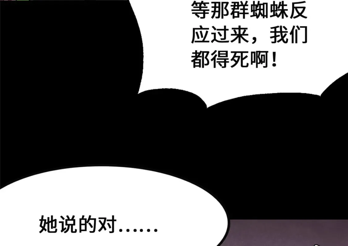 396 第92页