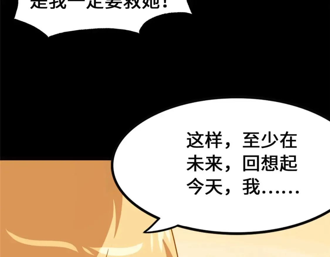 396 第97页