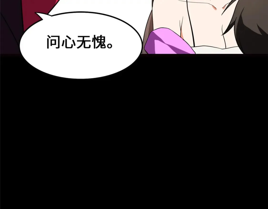 396 第99页
