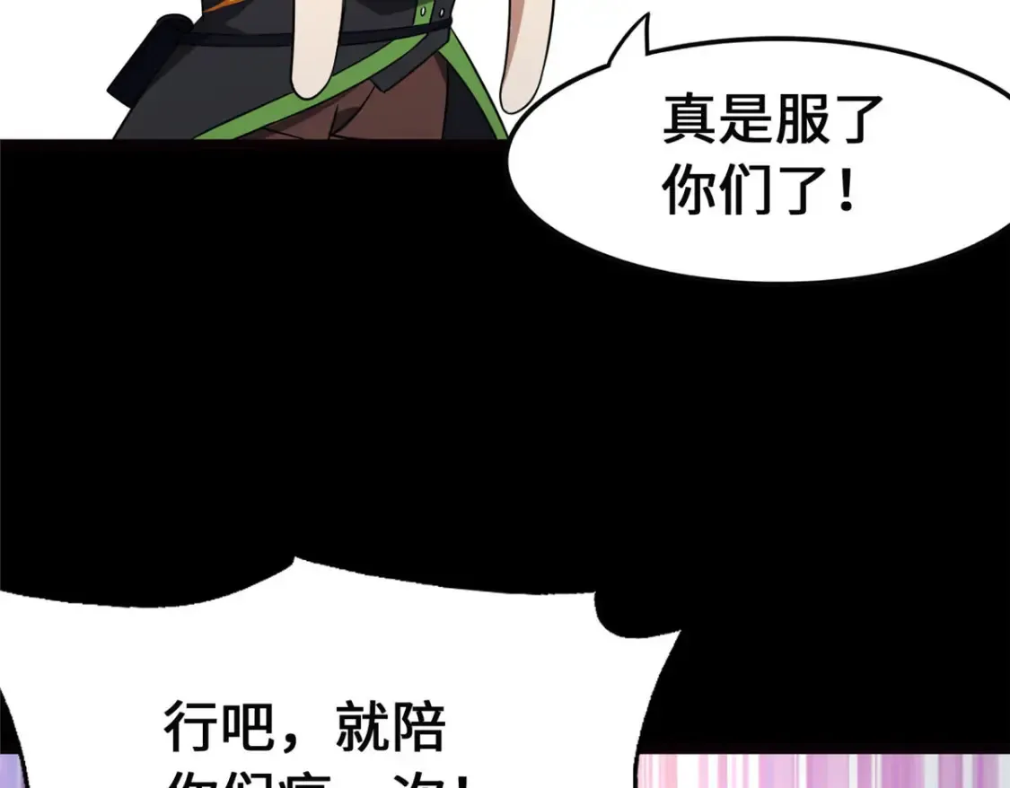 396 第116页