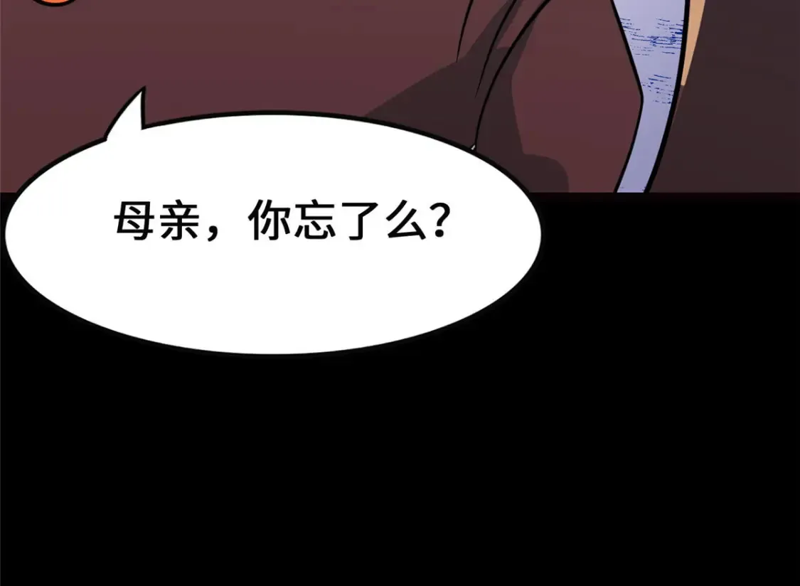 396 第133页