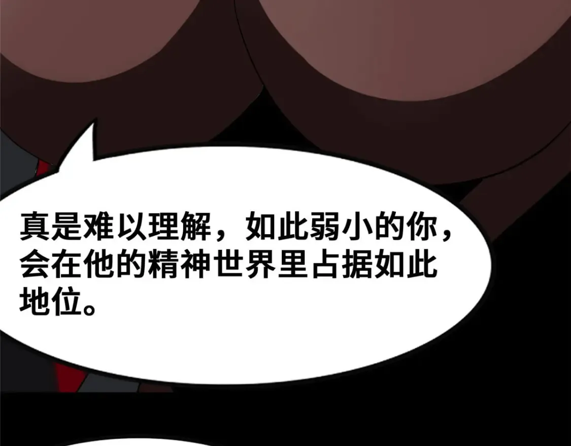 394 第108页