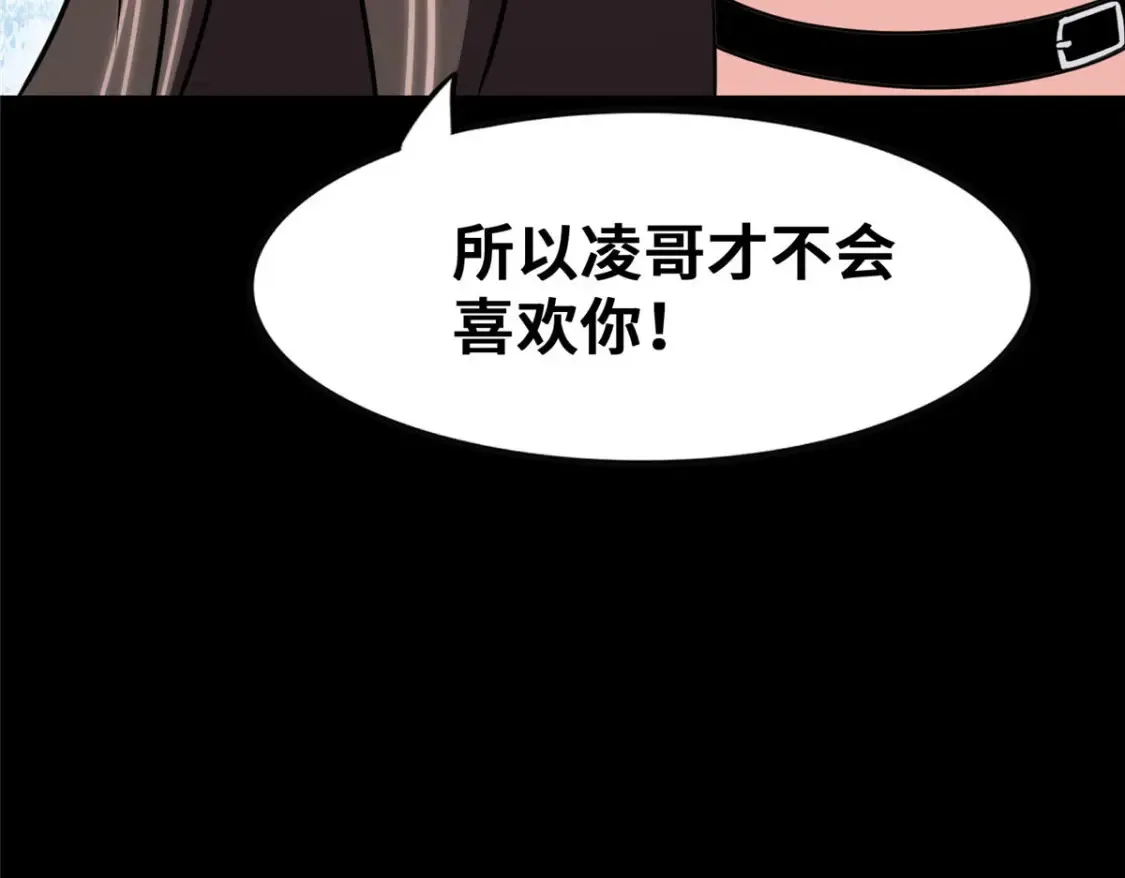 394 第112页