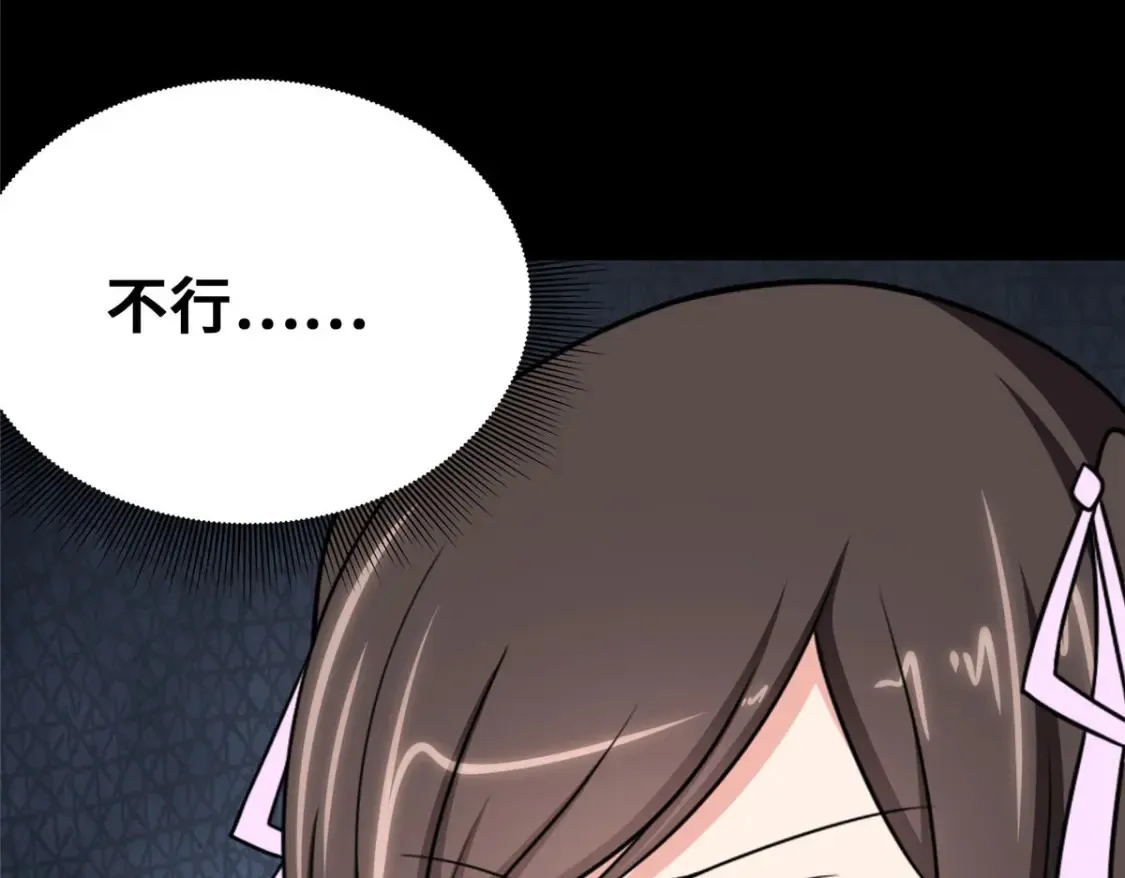 394 第146页