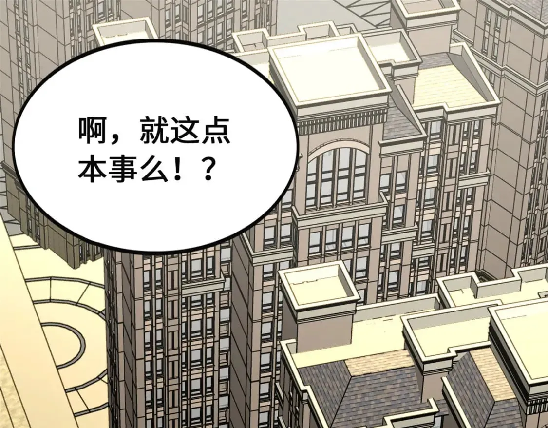 393 第3页