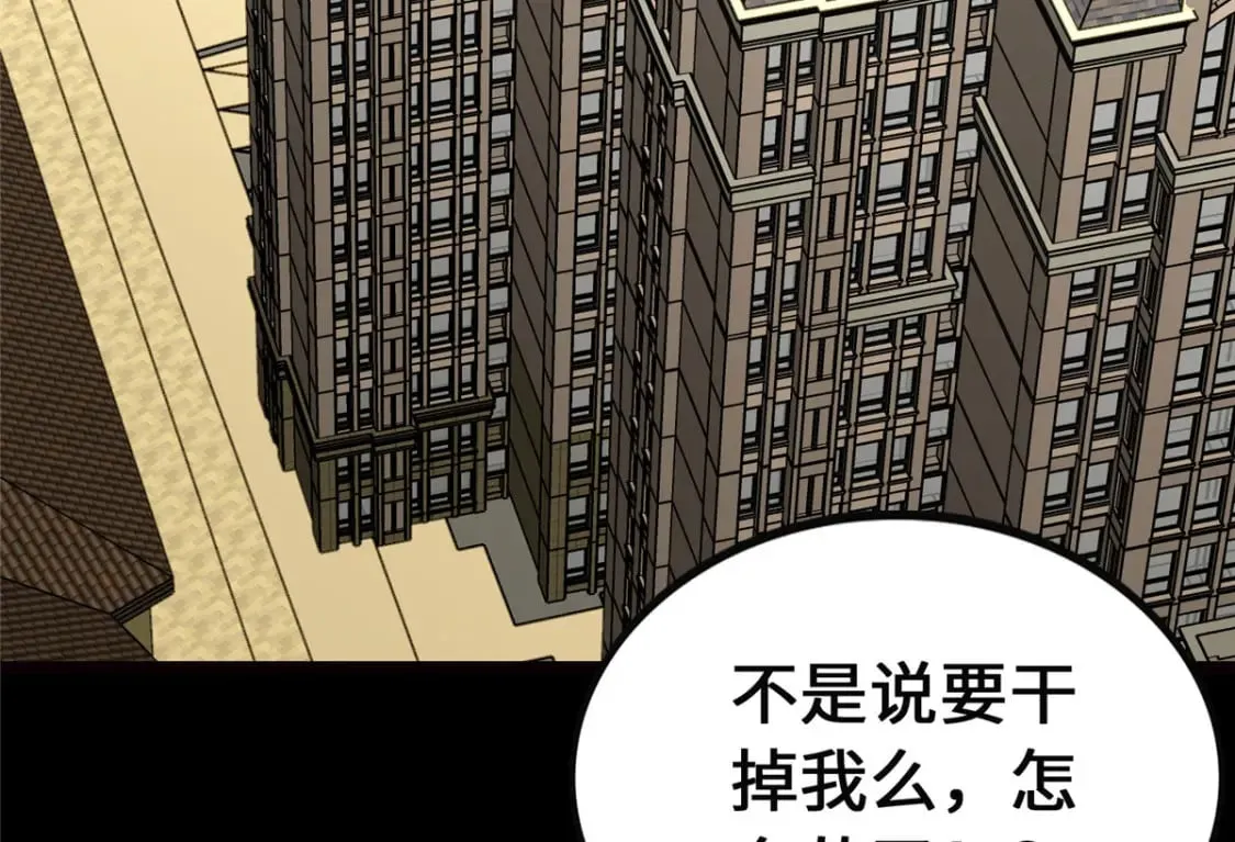 393 第4页