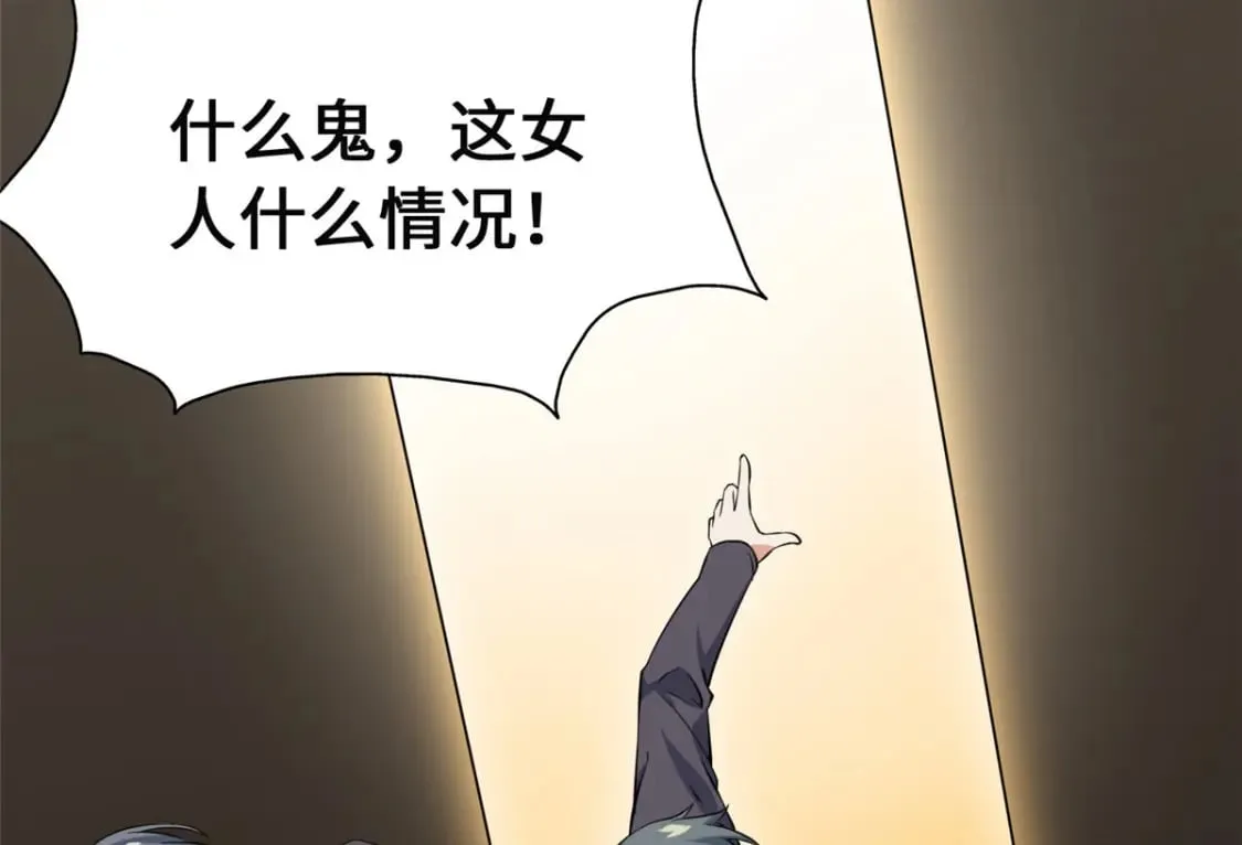 393 第6页
