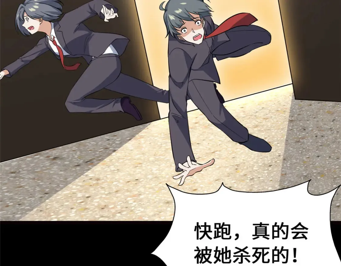 393 第7页