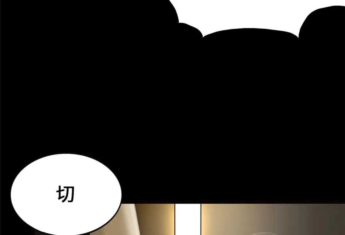 393 第8页