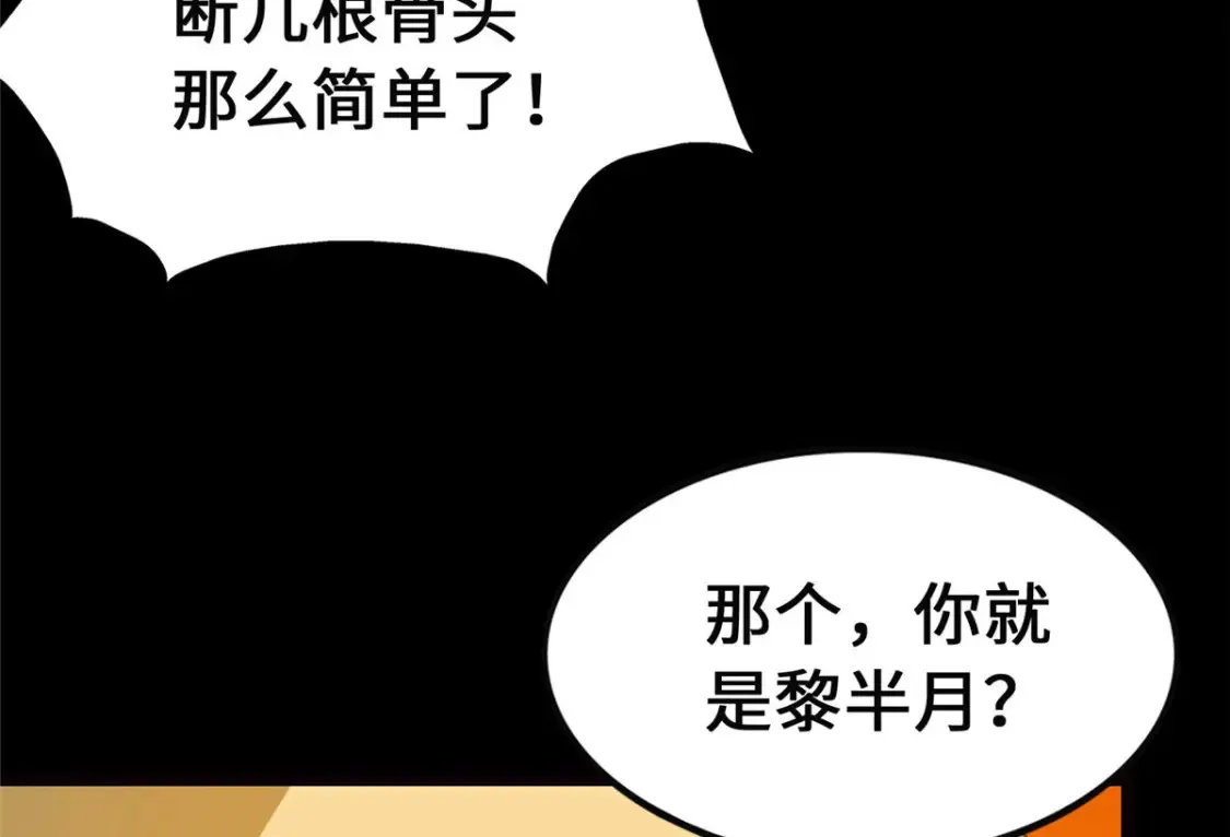 393 第14页