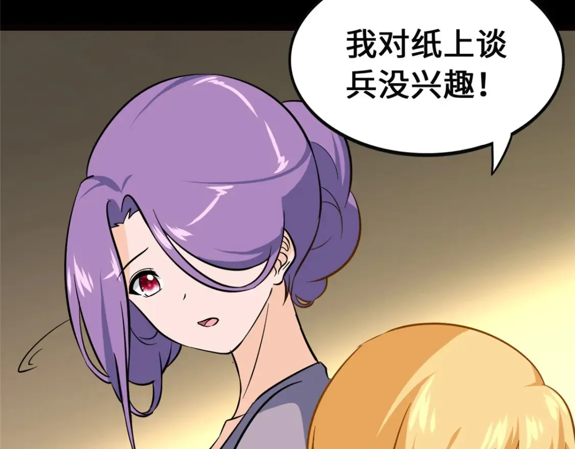 393 第23页