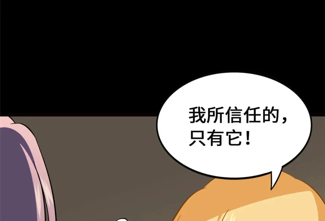 393 第28页