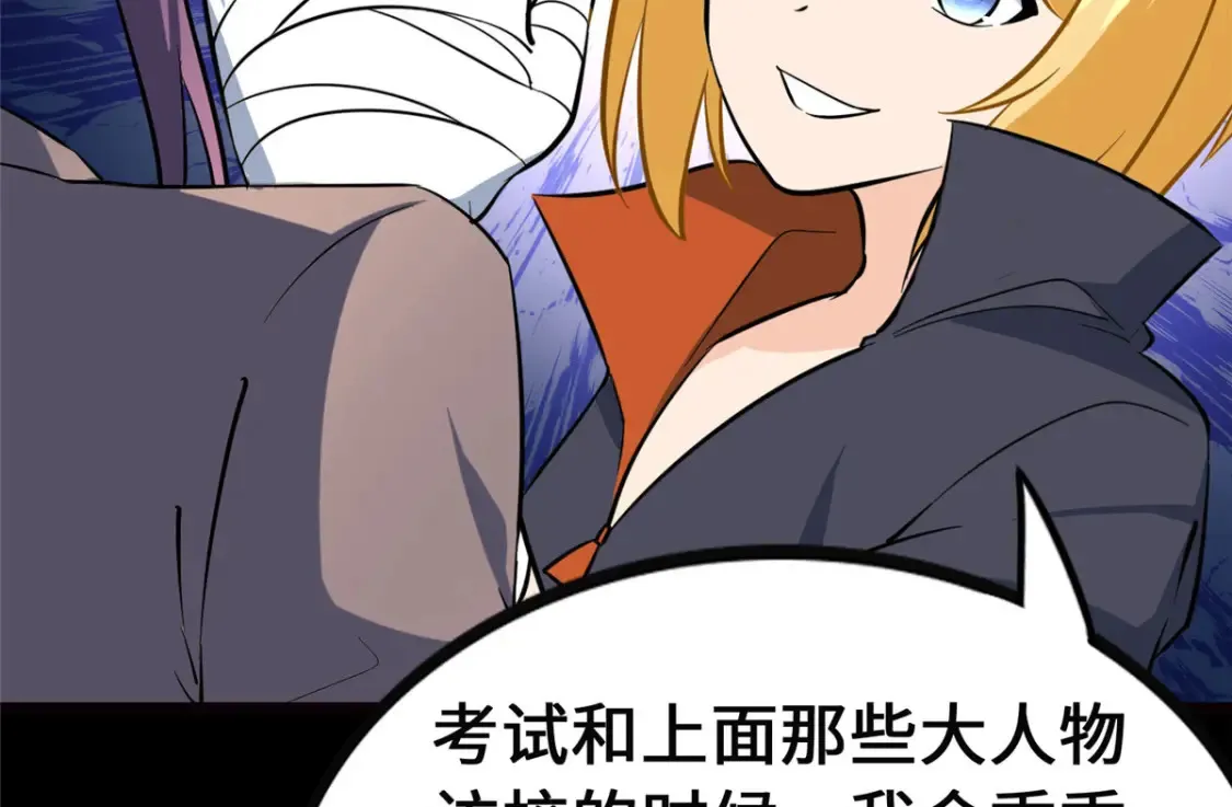 393 第32页