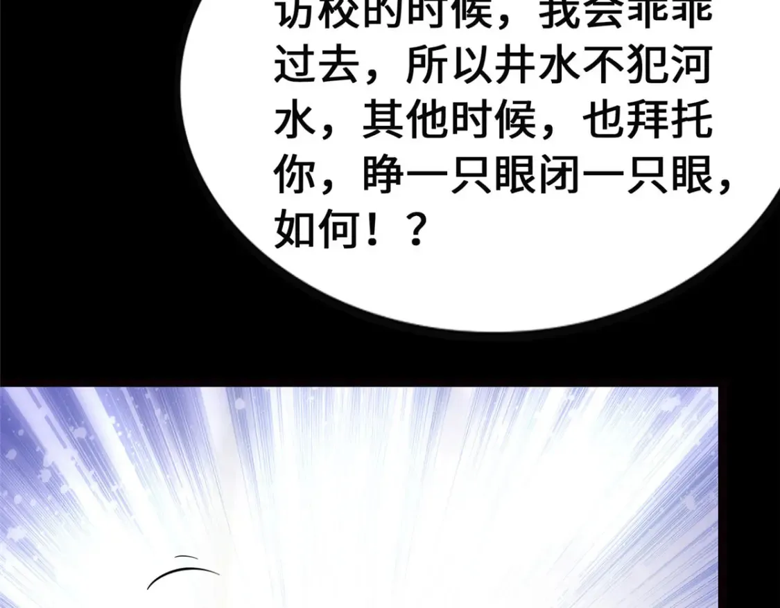 393 第33页