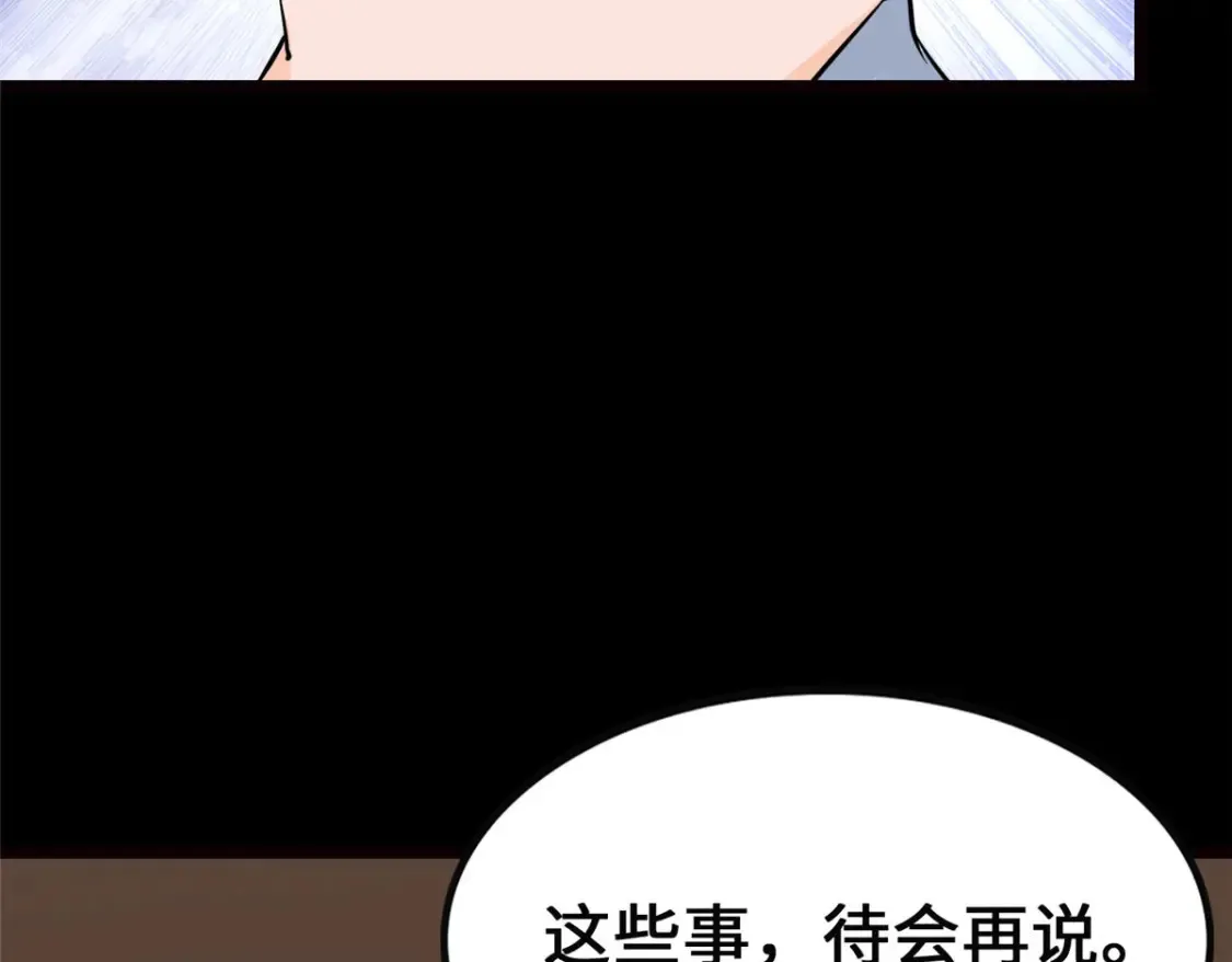 393 第35页