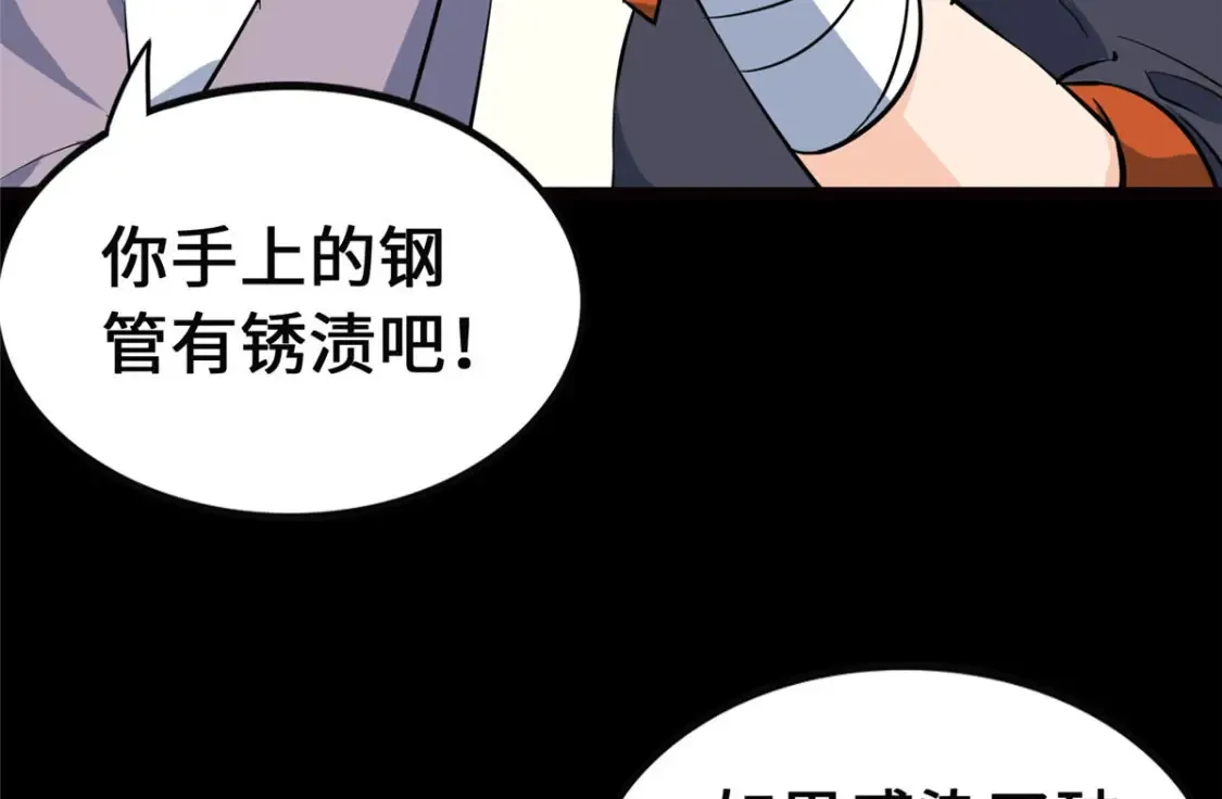 393 第38页
