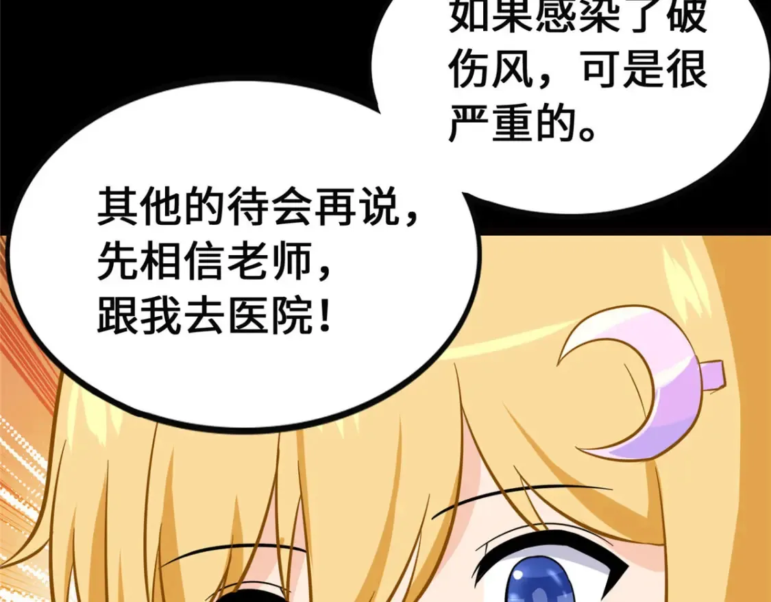 393 第39页