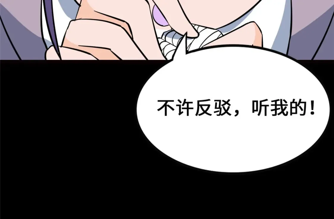 393 第44页