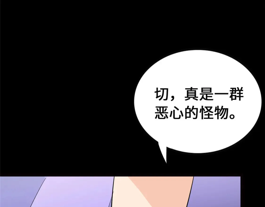393 第54页