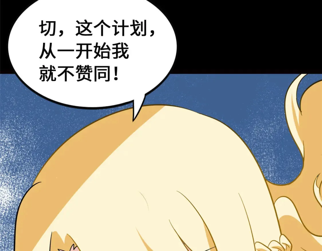393 第68页