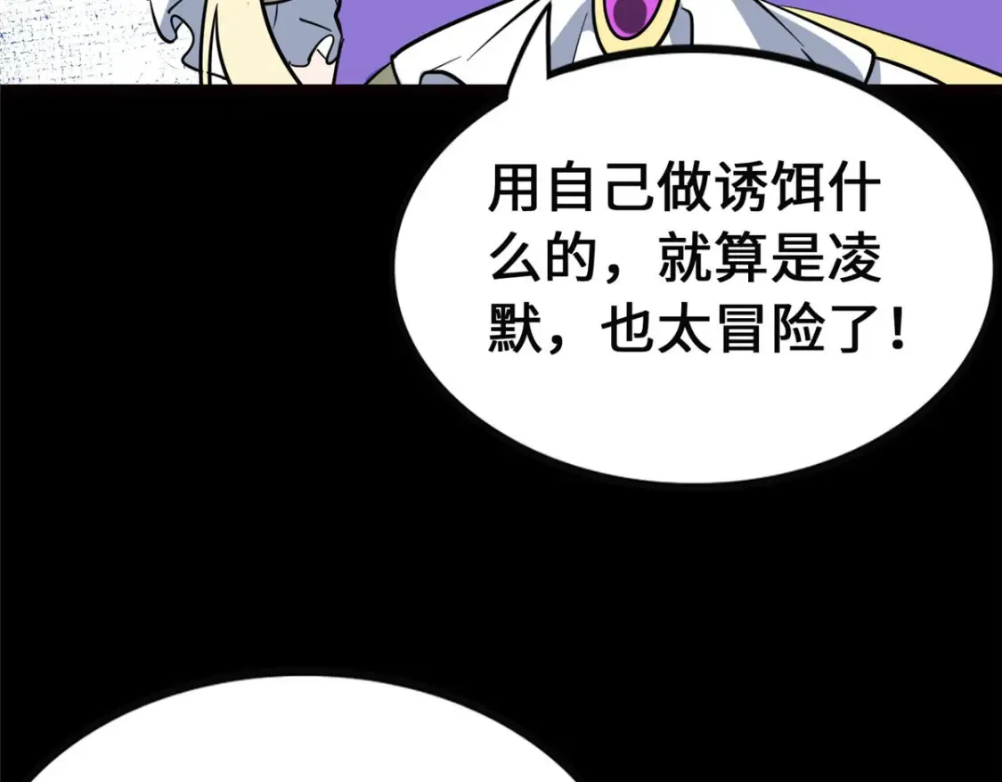 393 第70页