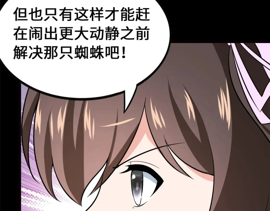 393 第71页