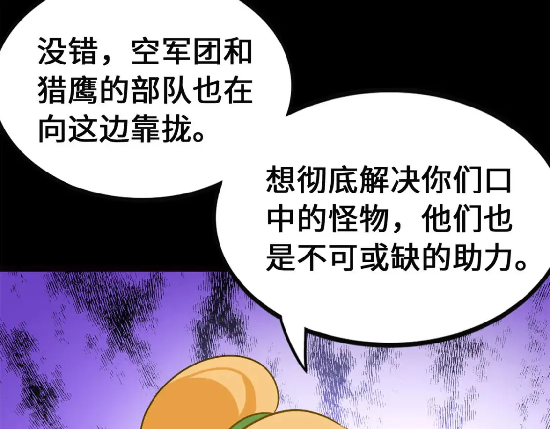 393 第73页