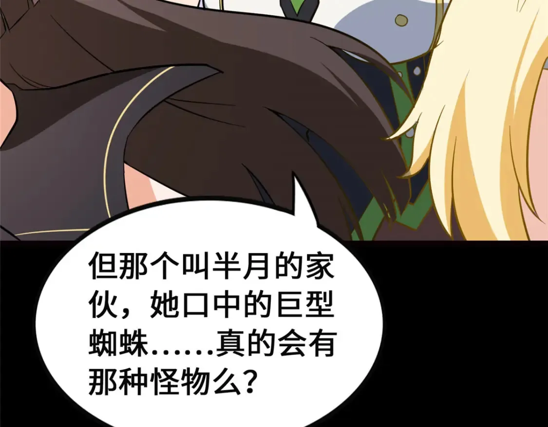 393 第75页